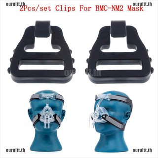 Sp อุปกรณ์เสริมคลิปหนีบจมูก cpap bmc nm 2 2 ชิ้น/ชุด