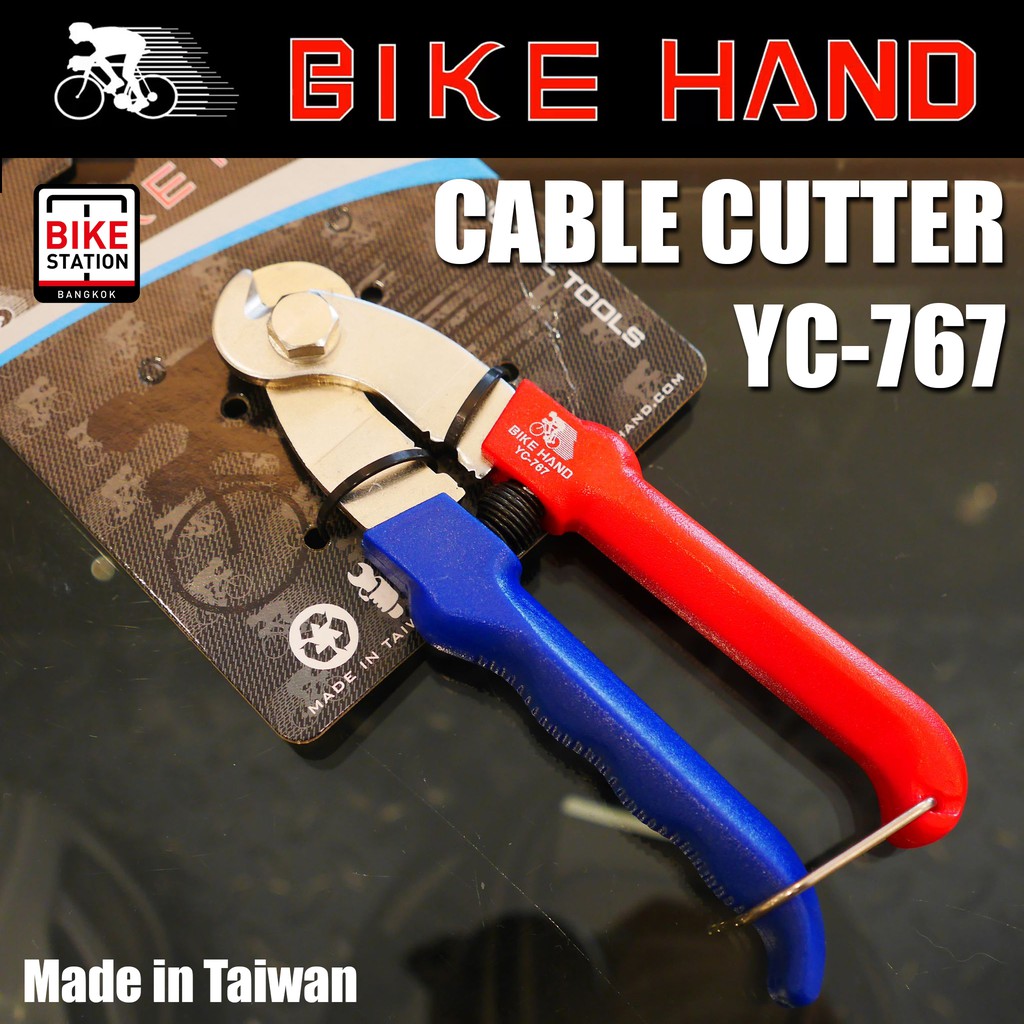 BIKE HAND คีมตัดสาย เบรค/เกียร์ จักรยาน Cable Cutter YC-767