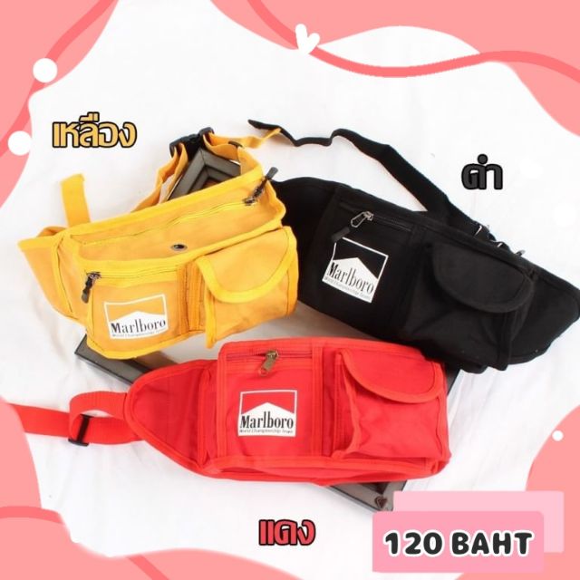 🎉 คาดอกคาดเอว Marlboro