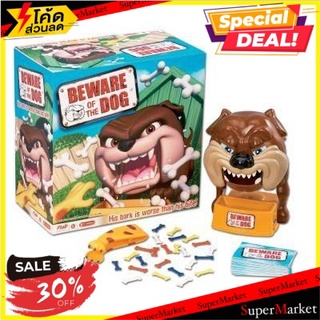 🔥HOT🔥 BEWARE OF THE DOG หมาคีบกระดูกใหม่ 🚚💨พร้อมส่ง!!