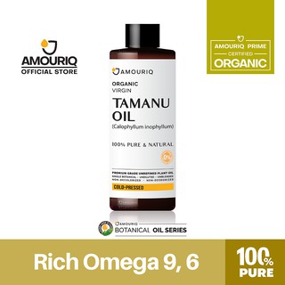 Tamanu Oil น้ำมันต้นกระทิง น้ำมันทามานู ออร์แกนิกบริสุทธิ์สกัดเย็น 100% (250 mL) Tamanu Oil Organic Virgin Cold Pressed