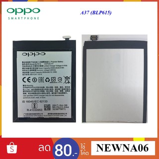 แบตเตอรี่ Oppo A37,Neo 9 (BLP615)Or