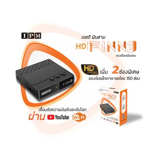 IPM FINN3 ฟรี!! สาย AV minijack กล่องรับสัญญาณดาวเทียม HD กล่องดาวเทียม HD