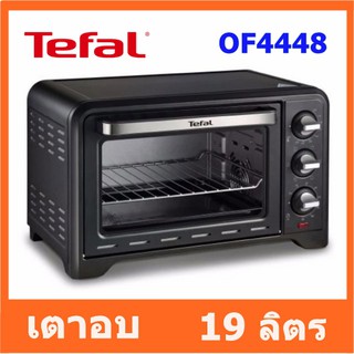 Tefal Oven Optimo เตาอบไฟฟ้า 19 ลิตร OF4448TH - Black