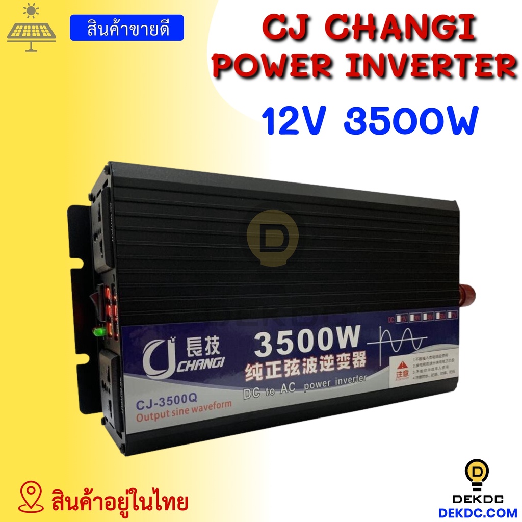Power inverter CJ-3500Q 12A 3500W