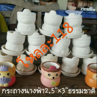 กระถางนางฟ้าน้อย2.5"×3"