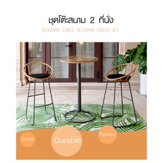 ชุดโต๊ะสนาม  2 ที่นั่ง SANFORD ขนาด 65×65×100ซม. รุ่นSN001 สีธรรมชาติ