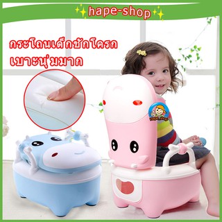 🔥กระโถนเด็ก🔥ชักโครกเด็ก กระโถนเด็กฝึกขับถ่าย เคลื่อนที่ฝึกขั…