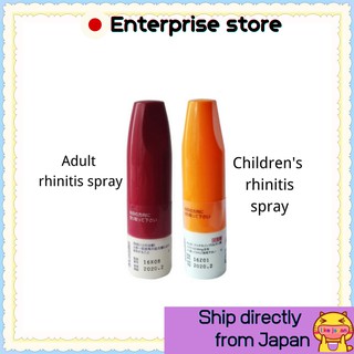 【More Buy , More Discount 】[Ship directly from Japan]  SAWAI Rhinitis Spray for Children / Adults[ส่งจากญี่ปุ่น] สเปรย์ฉีดจมูกสําหรับผู้ใหญ่