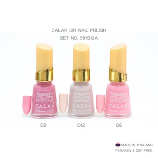 ยาทาเล็บคาล่าร์ รุ่น 591 Set no.12A 15 ml. 3 ขวด