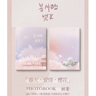 ⭐️ขายของสะสม⭐️Photobook บ้าน Crack-a-smile•0805x1005