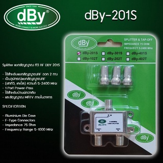 Dby Tv Splitter ร น Dby 401s แยกส ญญาณ ท ว Rf Ninety9watch ราคาพ เศษ ซ อออนไลน ท Shopee ส งฟร ท วไทย