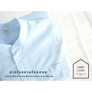 คอจีน/แขนยาว (สีอ่อน) 2XL/3XL/4XL ผ้า OXFORD - เสื้อเชิ้ตผู้ชาย ไซส์ใหญ่ คนอ้วน Short Sleeve Mandarin Collar Shirt