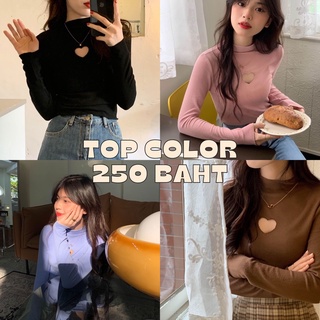 พร้อมส่ง เสื้อคอปีนแขนยาวสีพื้น สีชมพู สีดำ สีฟ้าและสีน้ำตาล ดีเทลงานฉลุรูปหัวใจที่คอเสื้อ น่ารักมากๆ ผ้าคอตตอนร่องยืด