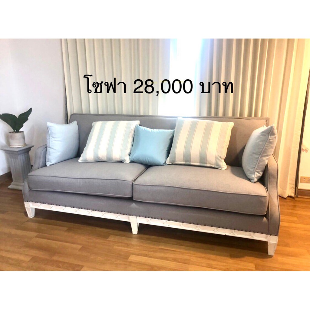 โซฟาLiving Room Pewter Sofa(สินค้ามือสอง)ซื้อจากCHANINTR