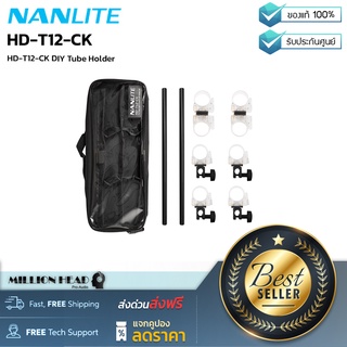 Nanlite : HD-T12-CK by Millionhead (แท่นยึดจับไฟสำหรับไฟ รุ่น PavoTube 15C และ 30C)