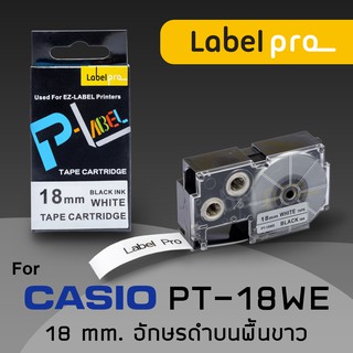 เทป พิมพ์ อักษร ฉลาก เทียบเท่า Label Pro สำหรับ Casio XR-18WE1 XR18WE1 XR 18WE1 (PT-18WE) 18 มม. อักษรดำบนพื้นขาว (8M)