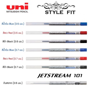 ไส้ปากกา Uni Style Fit หมึก JetStream 0.5 มม. 0.7 มม. รุ่น SXR-89