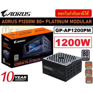 1200W POWER SUPPLY (อุปกรณ์จ่ายไฟ) GIGABYTE AORUS (GP-AP1200PM) (80+PLATINUM) MODULAR ประกัน 10 ปี