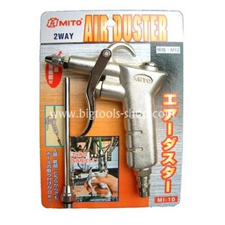 MITO : ปืนฉีดลม ปืนฉีดฝุ่น (2 ทาง) MITO : 2 Way Air Duster (MI-10)