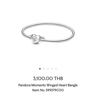 Pandora Moments Winged Heart Bangkle Sz.17