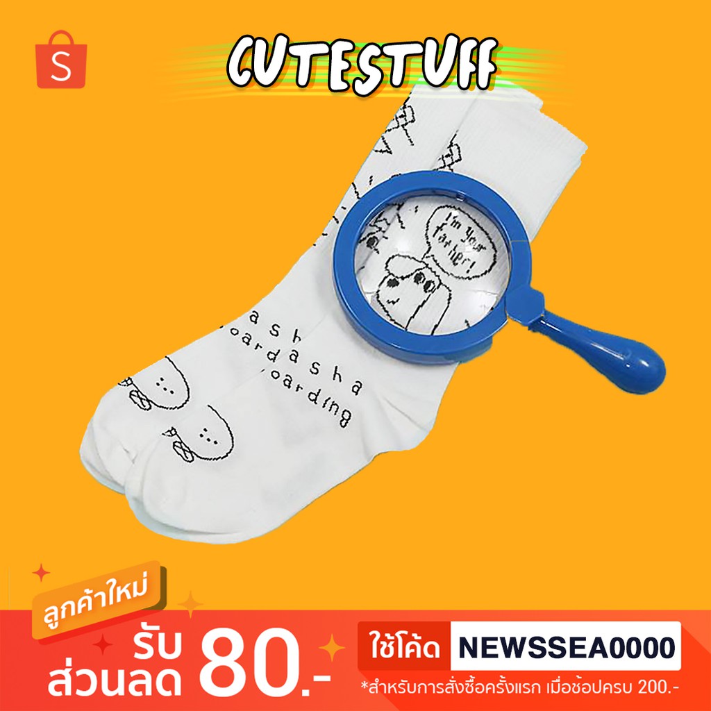 (พร้อมส่ง) ถุงเท้า i like drawing C808🖍 *โค้ดลูกค้าใหม่ NEWSSEA0000 ลด80-.