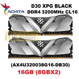 16GB (8GBX2) DDR4 3200MHz CL16 (แรมพี่ซี) ADATA D30 XPG BLACK (AX4U320038G16-DB30) ประกันตลอดการใช้งาน