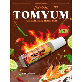 Tom Yum USDA Organic Aromatherapy Roller Ball 10 ml น้ำมันหอมระเหย ออแกนิก เบลน แบบลูกกลิ้ง ต้มยำ