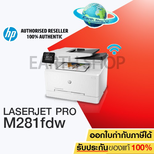 color laserjet pro mfp m281fdw