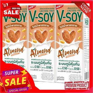 วีซอย นมถั่วเหลือง สูตรอัลมอนด์ 180มล.แพ็ค 3 กล่องV-SOY SOYMILK WITH ALMOND 180ML.PACK 3