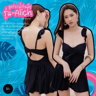 bikiniicorner ชุดว่ายน้ำวันพีช รุ่น-Alich สีดำ