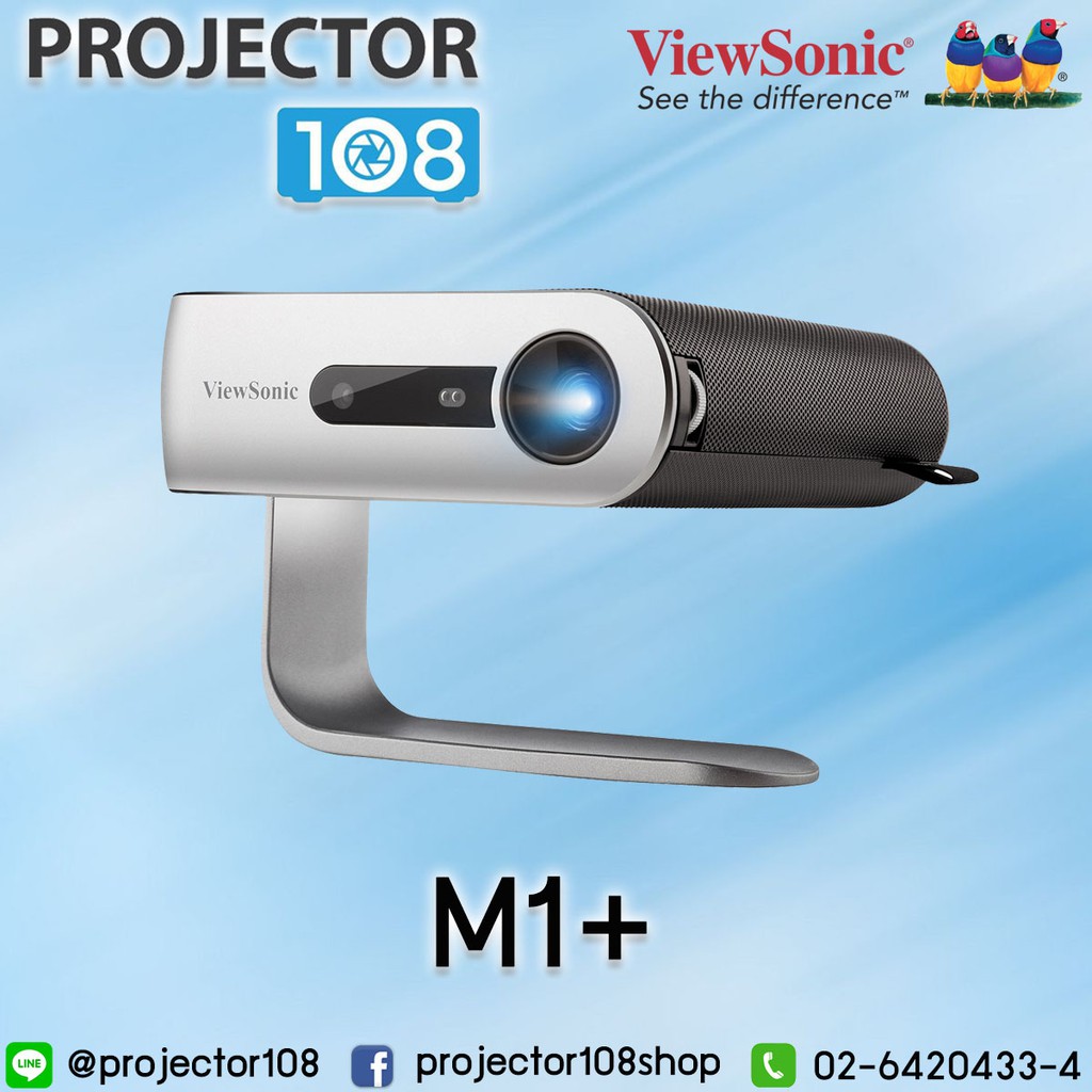 ViewSonic M1 Pocket Projector - โปรเจคเตอร์พกพา ขนาดเล็ก พร้อมลำโพง Harman Kardon