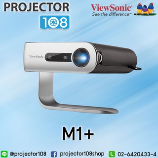 ViewSonic M1+ Portable Cinema LED Projector  รับประกันตัวเครื่อง 3 ปี หลอดภาพ 2 ปี แบตเตอรี่ 1 ปี