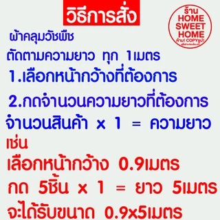 *โค้ดส่งฟรี* มุ้งฟ้า 16ตา ผ้าแยง มุ้งฟ้าไนล่อน มุ้งไนล่อน ตาข่าย ผ้าแยง ผ้าแยงเขียว ผ้าลาน ตากข้าว มุ้งเขียว MAXX