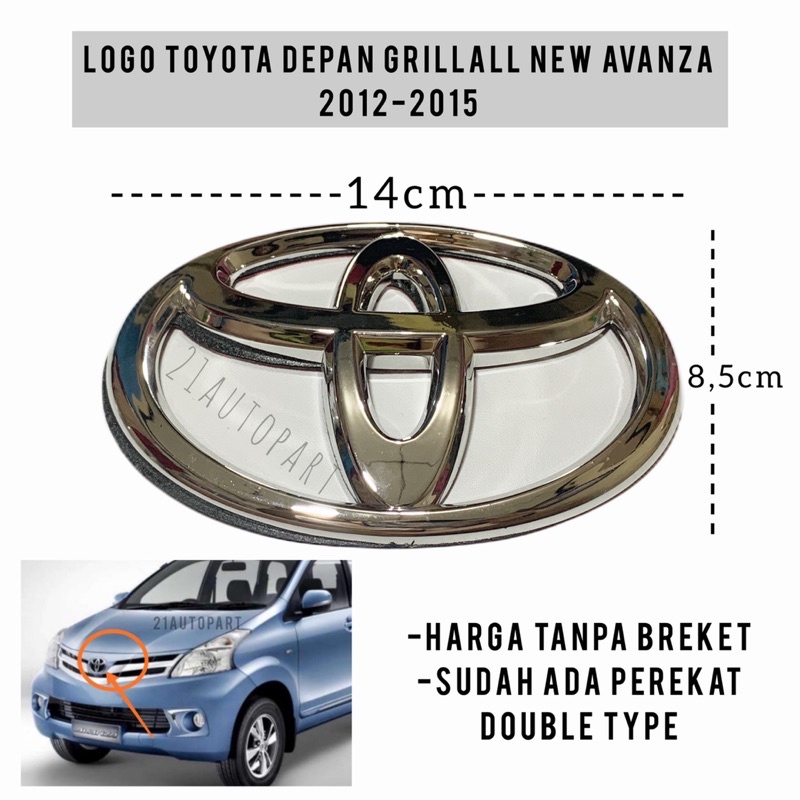 ตกแต่งบ้าน กระจังหน้าโตโยต้า โลโก้ของใหม่ทั้งหมด avanza 2012-2015 ส่งด่วน สั่งเลย