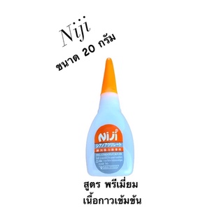 กาวร้อน Niji รุ่นส้ม ขนาด 20 กรัม 1 ขวด