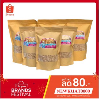 ถูกที่สุด!!! สาคูต้นพัทลุง ขนาด 500g.ของแท้ของดีพัทลุง