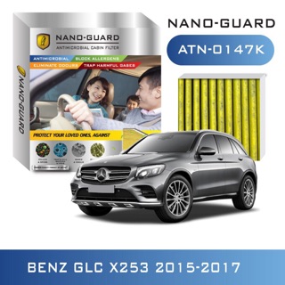 กรองแอร์ BENZ GLC X253 ปี 2015-2017 ATN-0147K