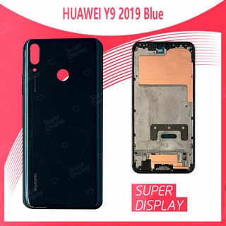 Huawei Y9 2019/JKM-LX2 อะไหล่บอดี้ เคสกลางพร้อมฝาหลัง Body For huawei y9 2019/jkm-lx2 Super Display