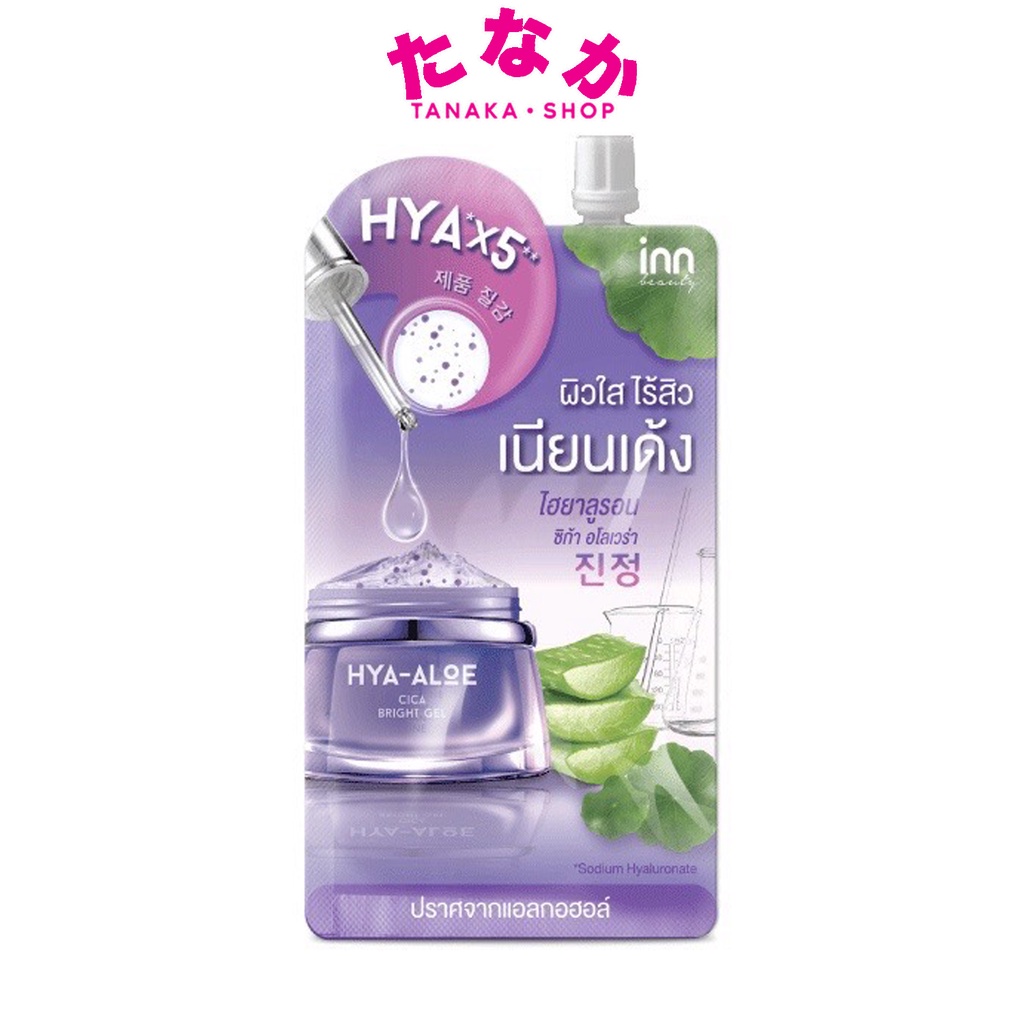 1ซอง แบบซอง Inn Beauty HYA-ALOE Cica Bright Gel อินน์ บิวตี้ ไฮยา-อโล ซิกก้า ไบรท์ เจล
