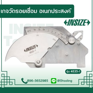 เกจวัดรอยเชื่อม อเนกประสงค์ อินไซส์ (INSIZE) รุ่น 4835-1 สำหรับวัดแนวเชื่อมที่มีระดับสูง-ต่ำ วัดความลึกในการตัด