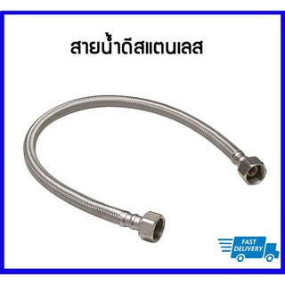 สายน้ำดีใยแก้วสีใส ขนาด 14"-48" , 1เมตร, 1.2เมตร