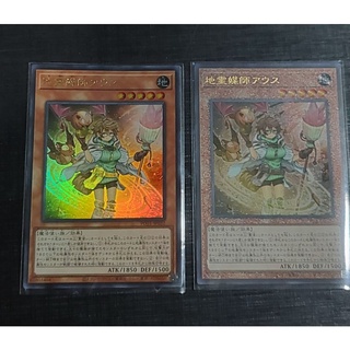 Yu-Gi-Oh Aussa the Earth Channeler (POTE-JP032) Power of the Elements การ์ดยูกิภาษาญี่ปุ่นของแท้