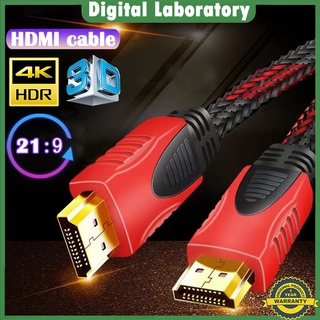 🚚 จัดส่งภายใน 24 ชั่วโมง🚚 สาย HDMI คุณภาพสูง สาย HDMI2.0 4K/60HZ ใช้ได้กับโปรเจคเตอร์ คอมพิวเตอร์ ทีวี PS เกมคอนโซล