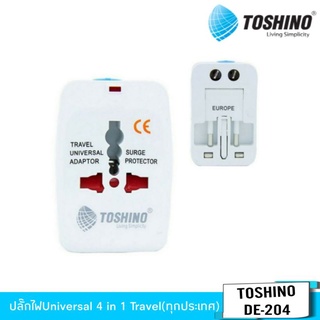 ปลั๊กไฟUniversal 4 in 1 Travel(ทุกประเทศ)ปลั๊กไฟพกพา TOSHINO-DE-204