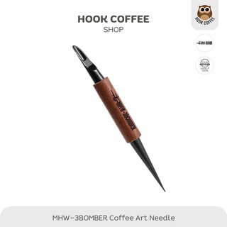 MHW-3BOMBER Coffee Art Needle - เข็มวาดลาเต้อาร์ต