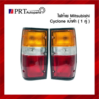 ไฟท้าย MITSUBISHI CYCLONE มิตรซูบิชิ ไซโคลน ปี1989-1995 เบ้าดำ รวมขั้วไฟและหลอด 1คู่ ยี่ห้อ DIAMOND