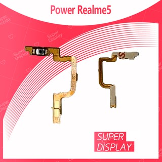 Realme 5/realme5 อะไหล่แพรสวิตช์ ปิดเปิด Power on-off (ได้1ชิ้นค่ะ) Super Display