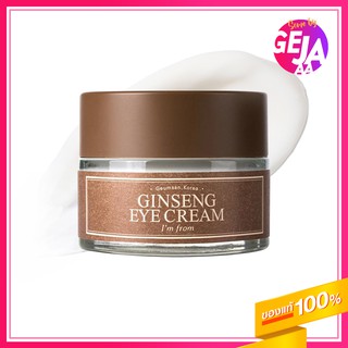 [สินค้าพร้อมส่ง/ของแท้100%] Im From : Ginseng eye cream