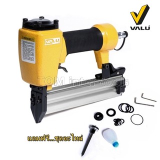 ปืนยิงตะปูลม VALU ขาเดี่ยว รุ่น F-30 แม็กลม AIR TOOLS ตะปูลม